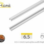 อลูมิเนียม