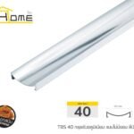 เงินเงา