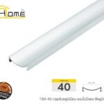 อลูมิเนียม