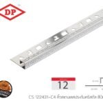 เงินเงา