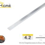 เงินเงา