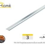 เงินเงา