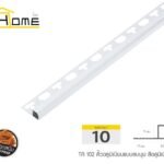 อลูมิเนียม