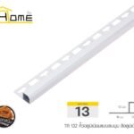 อลูมิเนียม