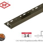 โอ๊กไฮกลอส