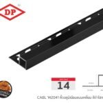 ดำไฮกลอส