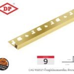 ทรายทอง