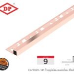 โรสโกลด์