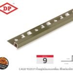 โกลด์เบจไฮกลอส