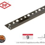 โอ๊กไฮกลอส