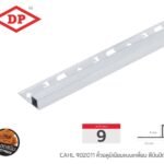 เงินปัดลาย