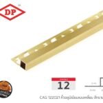 ทรายทอง