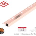 โรสโกลด์