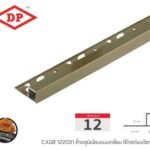 โกลด์เบจไฮกลอส