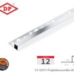 เงินเงา