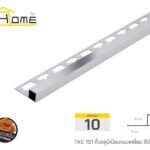 เงินเงา