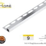 เงินเงา