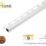 อลูมิเนียม