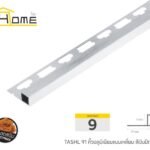 เงินปัดลาย