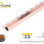 โรสโกลด์