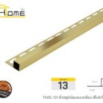 ไบร์ทโกลด์