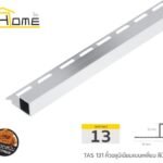 เงินเงา