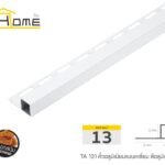 อลูมิเนียม