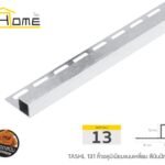 เงินปัดลาย