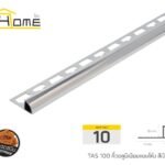 เงินเงา