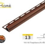 โอ๊กแดง