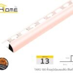 โรสโกลด์