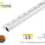 เงินปัดลาย