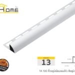 อลูมิเนียม