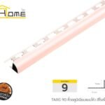 โรสโกลด์