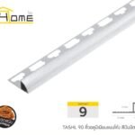 เงินปัดลาย