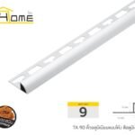 อลูมิเนียม