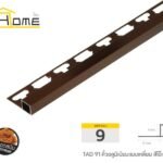 โอ๊กแดง