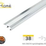 เงินเงา