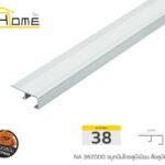 อลูมิเนียม