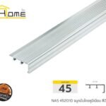 เงินเงา