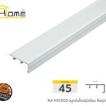 อลูมิเนียม