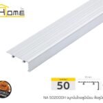 อลูมิเนียม