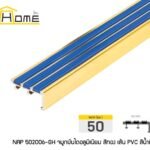 น้ำเงิน