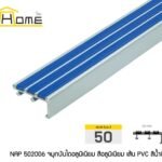 น้ำเงิน