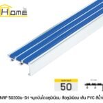 น้ำเงิน