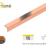 โรสโกลด์