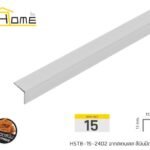 เงินปัดลาย