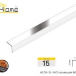 เงินเงา