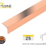 โรสโกลด์