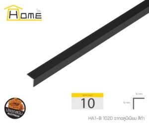 ฉากอลูมิเนียม ขนาด 10 มม. ยาว 2.0 ม.